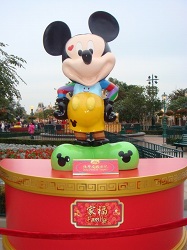 Eight Statute of Mickey