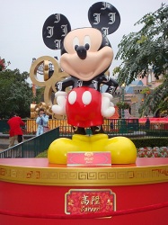 Eight Statute of Mickey