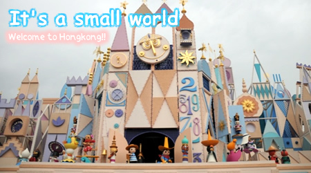 It's a small world