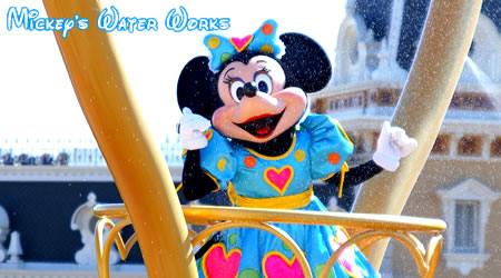 Mickey's Water Works