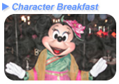 Character Breakfast